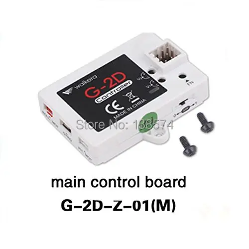 

Walkera G-2D FPV Gimbal Spare Parts Main Control Board G-2D-Z-01(M)
