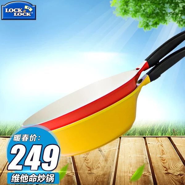 LOCK&ampLOCK ceramic wok pan without fumes Wok LCA2285 pot 1zk47a | Инструменты