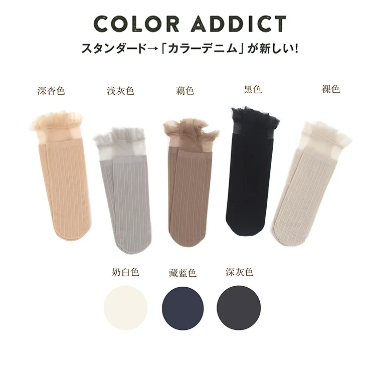 HUI GUAN Summer Cool Simple Sexy Breathable Transparent Ultra-thin Women Socks Striped Lace Socks Women Soft Fashion Women Socks