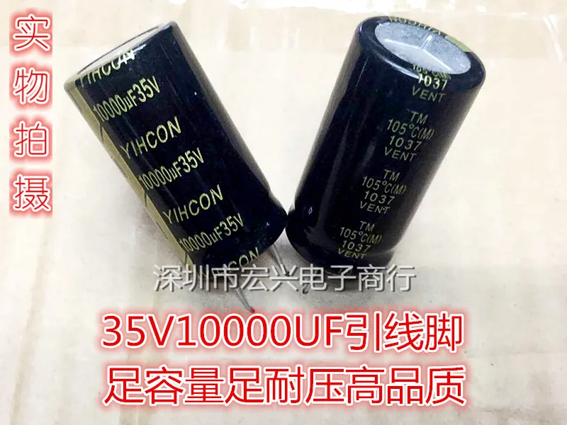 Электролитический конденсатор выпрямителя напряжения 35V10000uf | Электронные