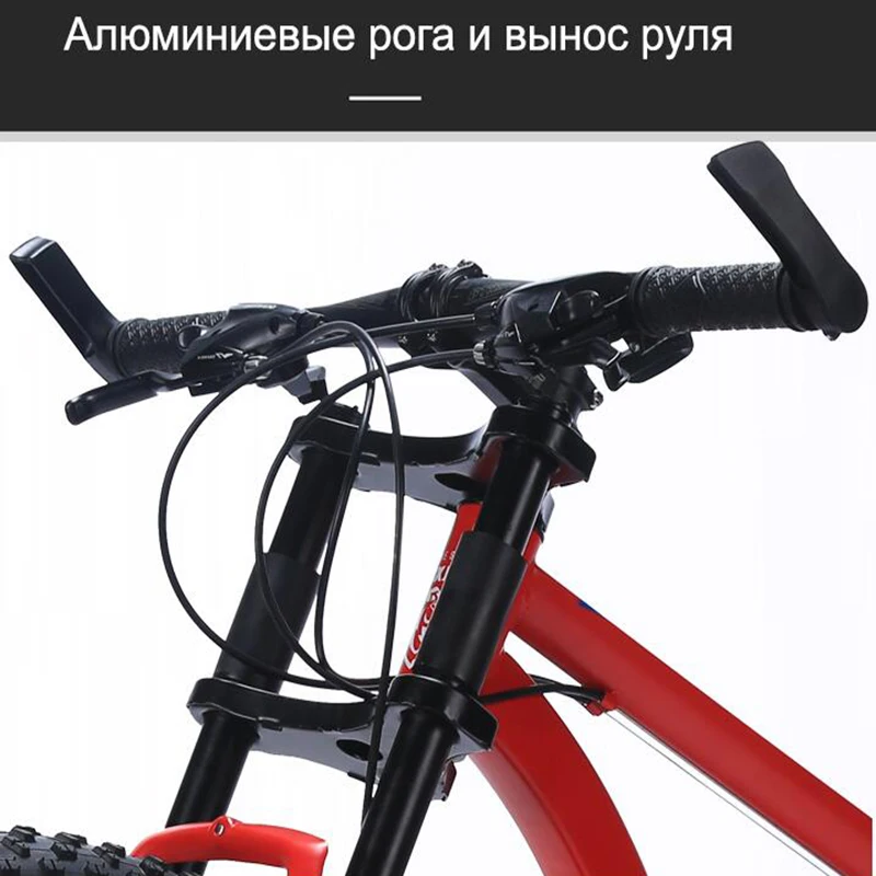 LACK Mountain Bike FatBike Steel Frame 24 Speed Shimano Disc Brakes 26\