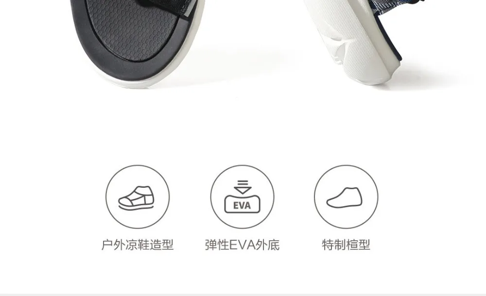 Оригинальные Xiaomi Mijia FREETIE сандалии с изогнутым волшебным ремешком, Нескользящие, износостойкие, Пряжка, сандалии для лета, обувь для бега