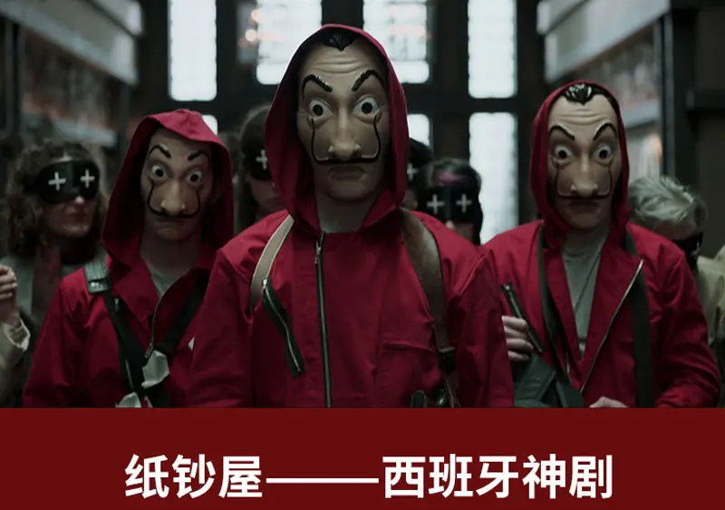 Оптовая продажа 10 шт Лидер продаж "La Casa De Papel" маска для лица "Сальвадор Дали" Косплэй фильм реалистичные Вечерние латексные маски