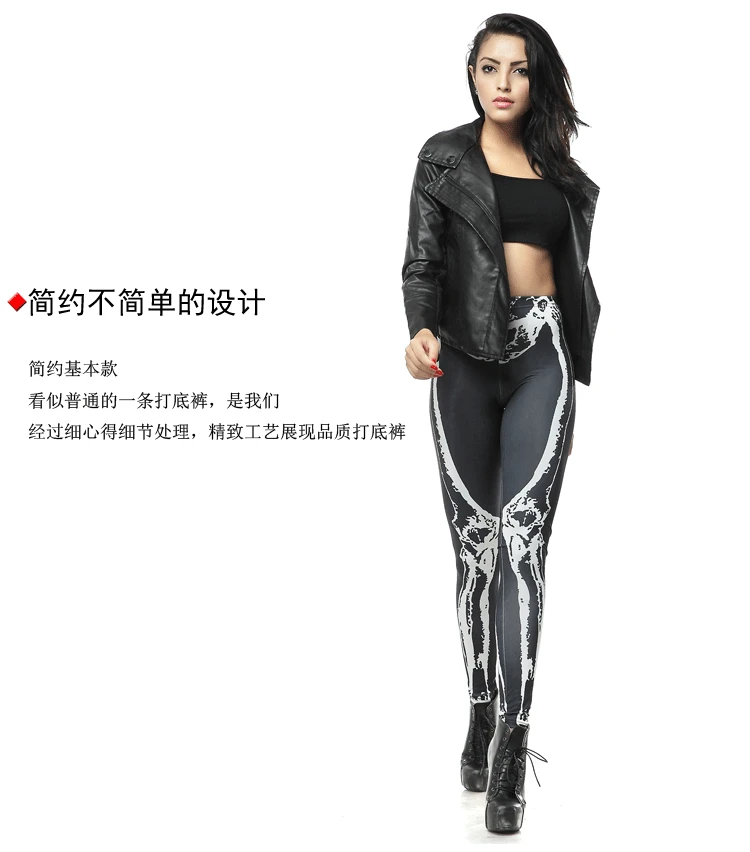 Leggings merchandise display _04