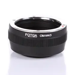 Fotga адаптер кольцо Крепление для набор удлинительных колец для Olympus классические ручные линзы микро M4/3 Крепление камеры Olympus Panasonic DSLR камера