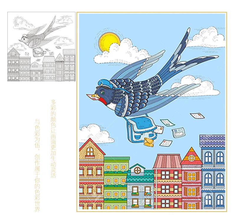 New 1 PCS 96 Pages City Fantasy Coloring Book For Children Adult Relieve Stress Kill Time Graffiti Painting Drawing Art Book New 1 PCS 96 Pages City Fantasy Coloring Book For Children Adult Relieve Stress Kill Time Graffiti Painting Drawing Art Book