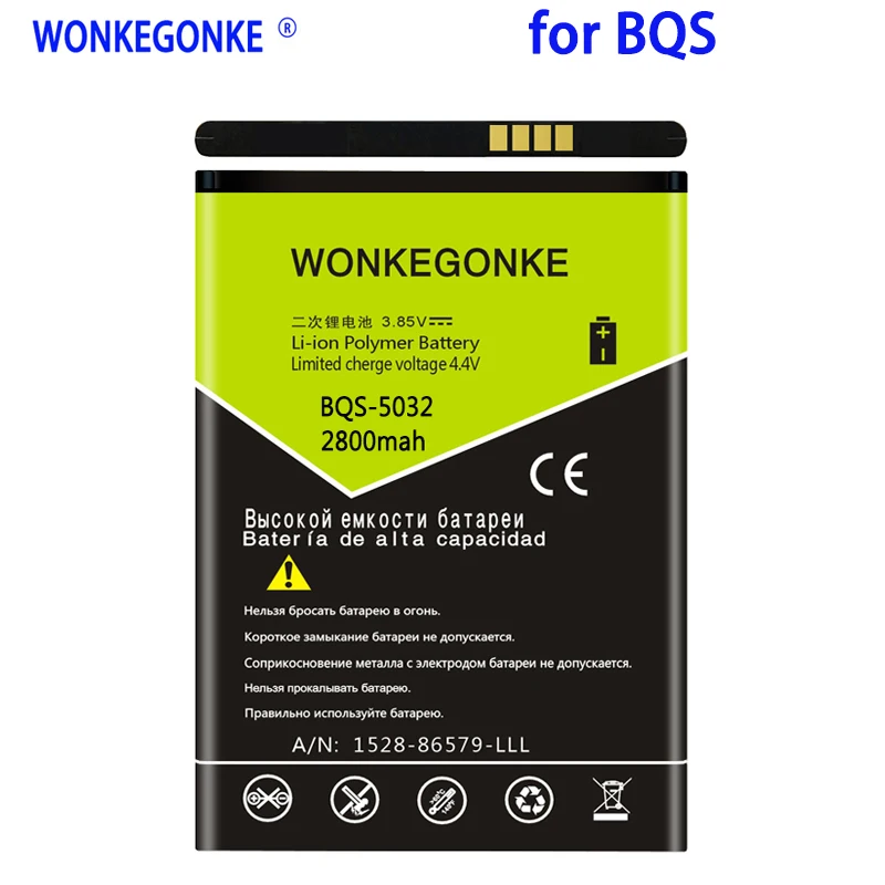 BQ-5032