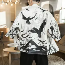 Yukata haori мужской японский кимоно кардиган мужской самурайский костюм одежда кимоно куртка мужское кимоно рубашка юката haori G046