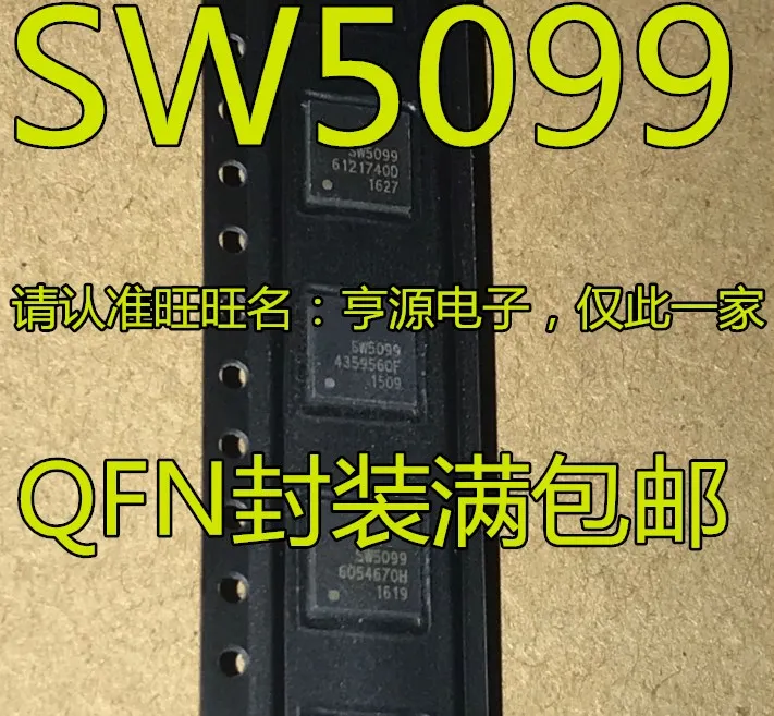 (5 шт.) SW5099 5099 QFN48 | Электроника