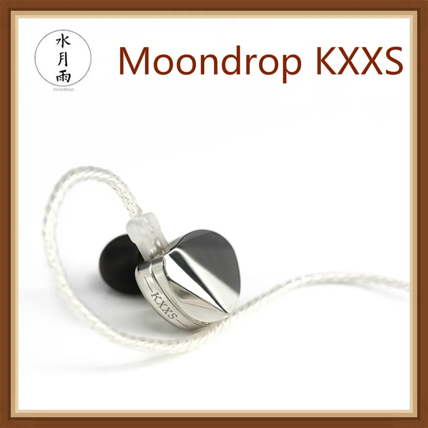 Moondrop KXXS флагманский алмаз-как-углеродная диафрагма Динамический Hifi музыка Moniotr DJ Studio Наушники-вкладыши со съемным кабелем