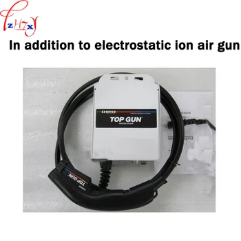 

Efficient addition to electrostatic dust ion air gun / electrostatic dust gun high pressure ion blowing dust gun 110/220V 1PC