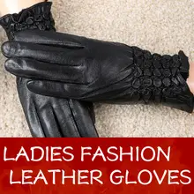 Зимние кожаные перчатки новые стильные женские кожаные перчатки на меху из овчины длинные перчатки для женщин зимние