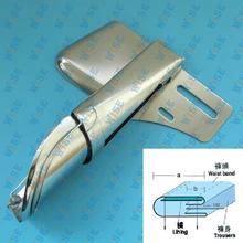 WAIST BAND FOLDER WITH LINING FOR 2 4 NEEDLE KANSAI F302