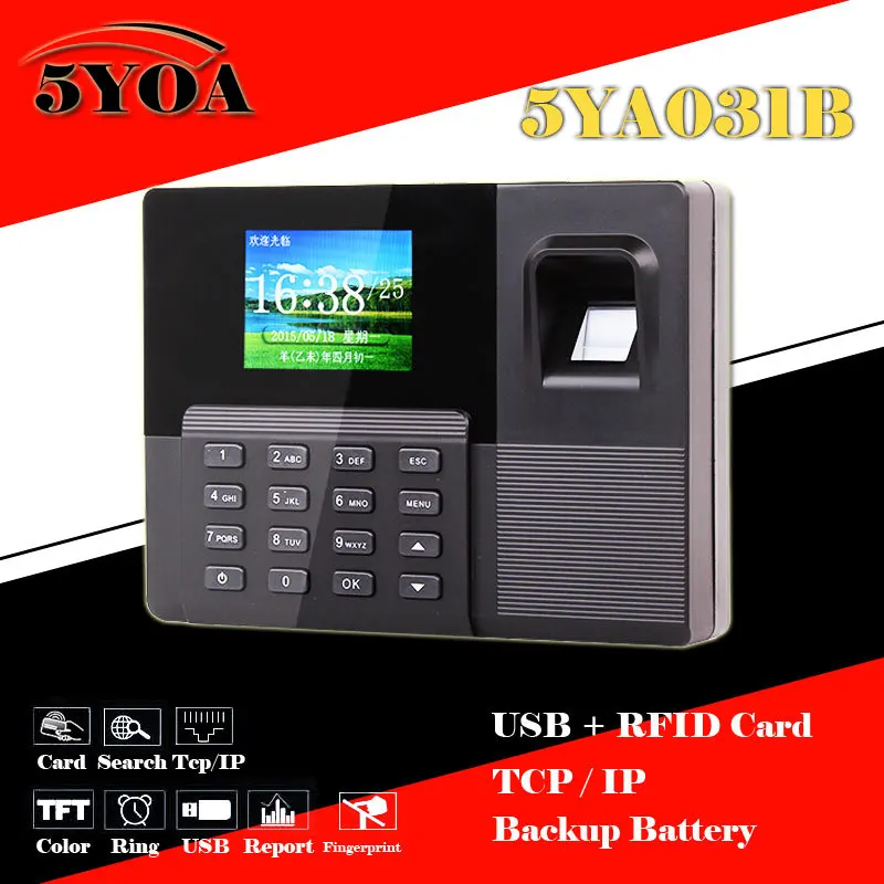 5yoa 5ya031b отпечатков пальцев Посещаемость Время Часы+ ID Card Reader+ TCPIP+ USB Регистраторы+ резервного копирования Батарея удар машина