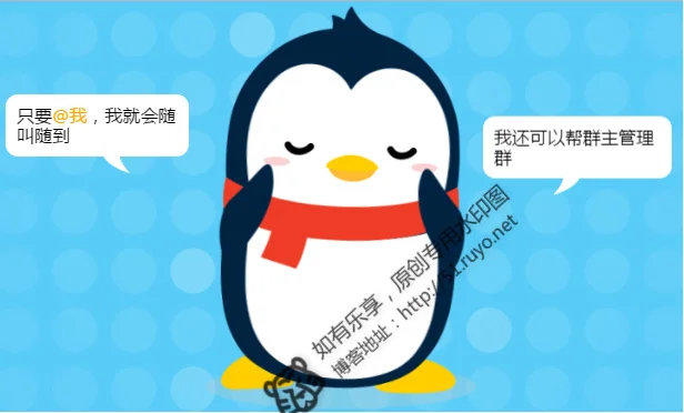 诶呦喂!QQ官方推出了机器人:小冰和babyQ