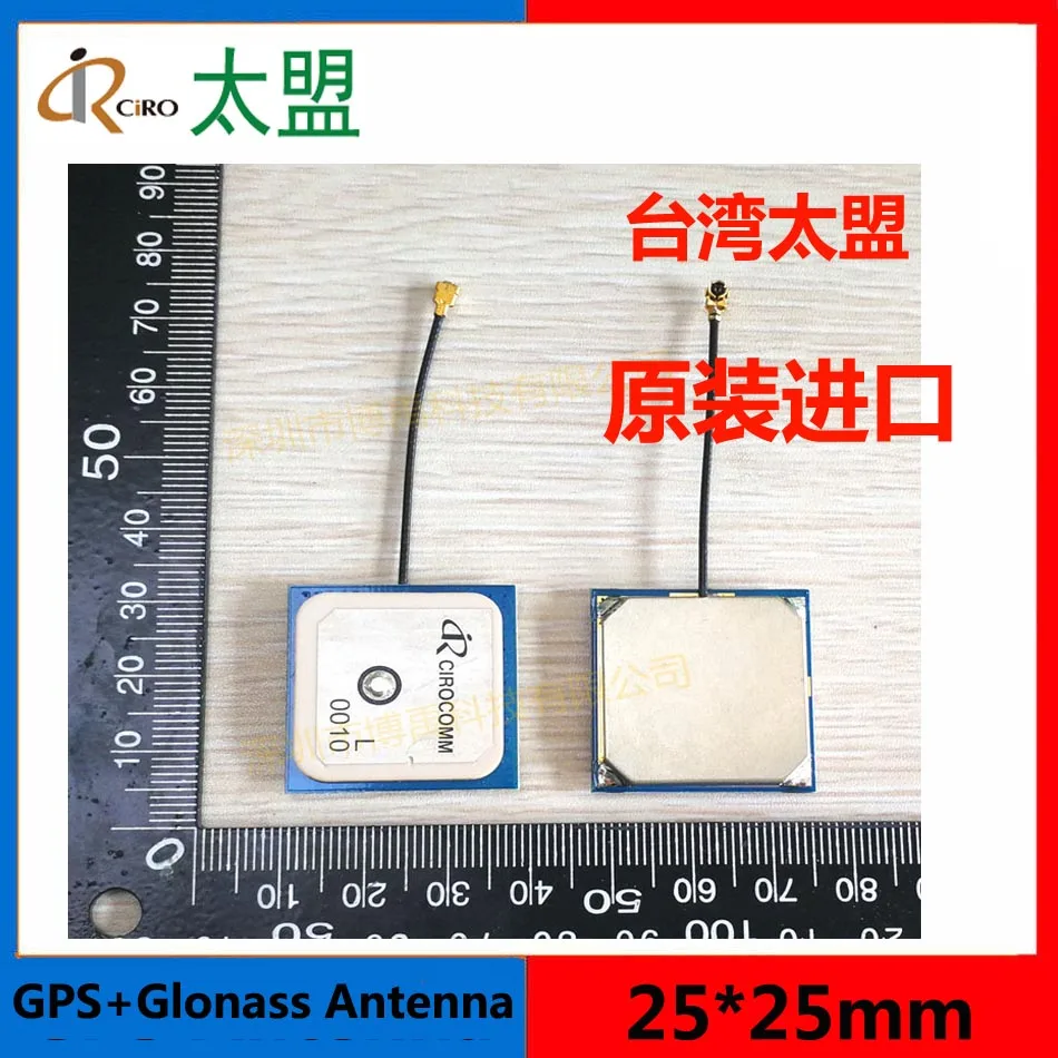 GPS + Glonass внутренняя керамическая активная антенна CIROCOMM 1.5dbi усиление IPEX интерфейс