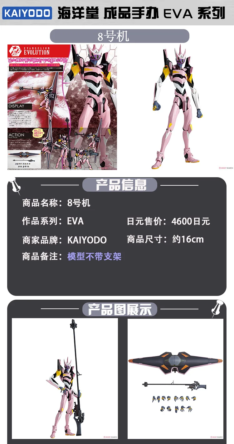 8899 (4)