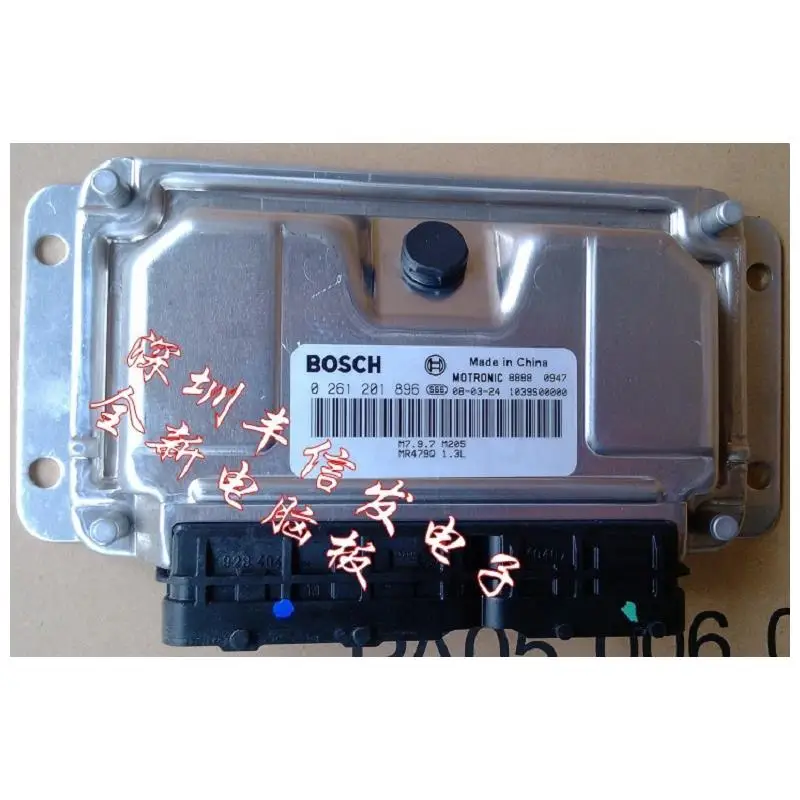 

Free shipping.New Maple Geely Automobile engine computer board ECU trip computer version 0261201896