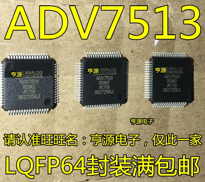 Патч ADV7513 ADV7513BSWZ LQFP-64 оригинальная импортная интегральная микросхема обработки