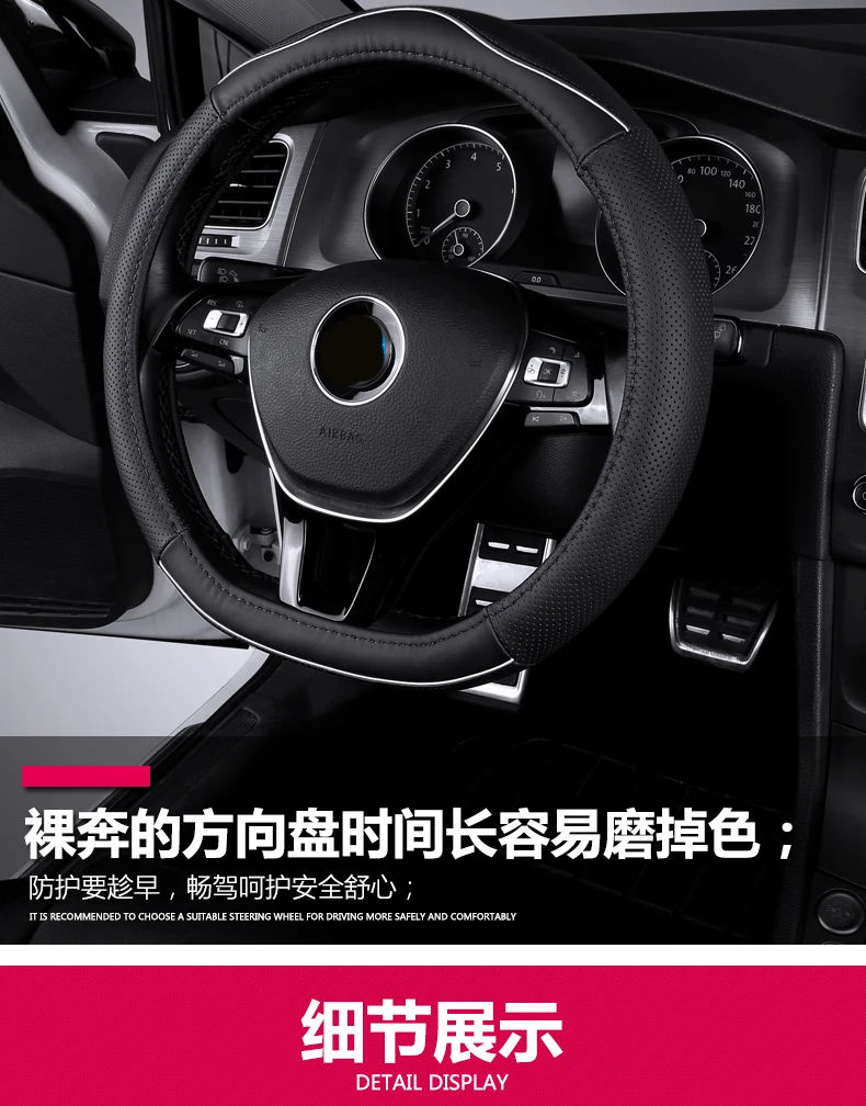 Для Volkswagen Golf7/7,5 спортивный стиль крышка рулевого колеса Нескользящая автоматическая крышка рулевого колеса противоскользящая кожаная автостайлинг