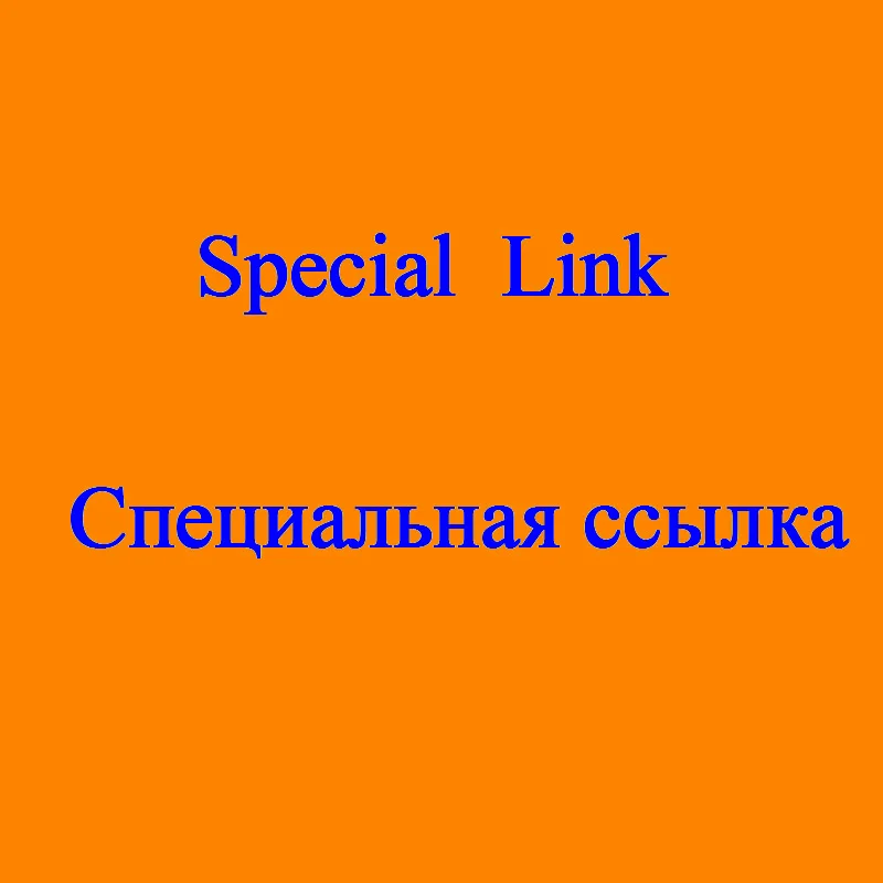 Дополнительная плата не покупайте. Ali Saver. Не будет отправлен. При необходимости