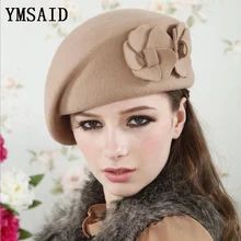 Ymsaid Высокое качество Элегантный женские; из-й шерсти берета с очаровательной шерстью, с двумя цветками женский осень-зима открытый вечерние шляпа