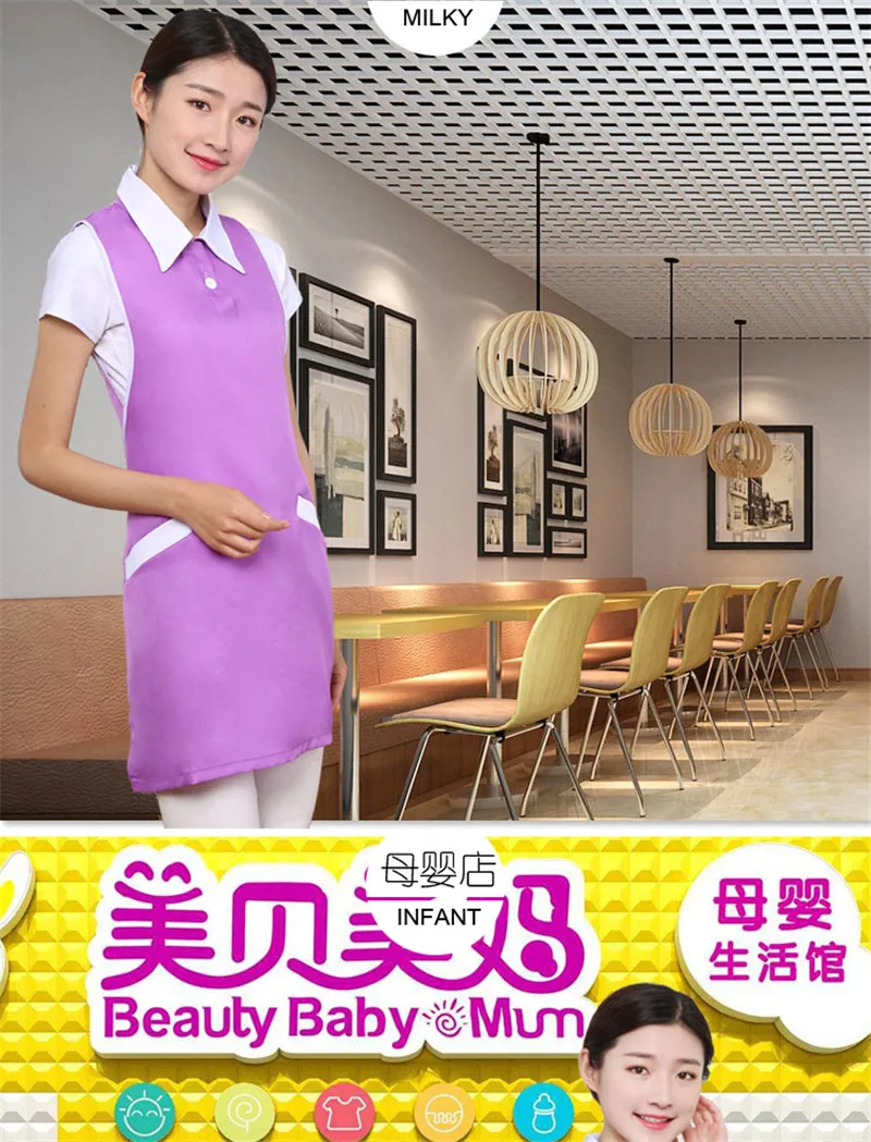 Салон красоты маникюр рабочая одежда фартук молочный чай кафе официантки индивидуальный логотип печати