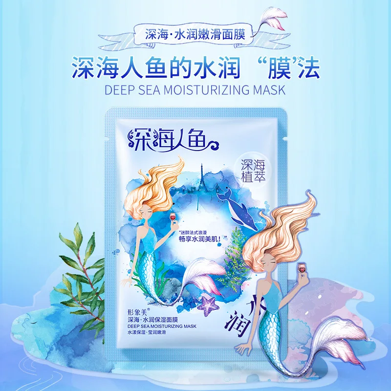 One spring Silk Protein Plant глубокое море увлажняющая маска для лица отбеливающая контроль