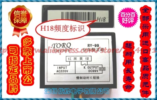 

Free shipping RY-99 (H18) super durable long life, RY-170, RY99, RY170 brake rectifier