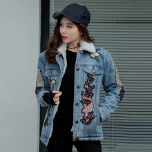 Весна Осень Зима Новинка женские джинсы из овечьей шерсти пальто со съемным полным теплым пальто на подкладке верхняя одежда Широкие джинсовые куртки синий