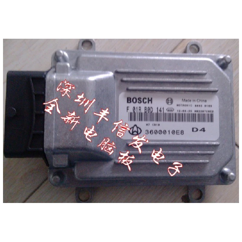 

Free shipping.Changan Auto PC board new ECU trip computer version F01RB0D141 / 3600010E8