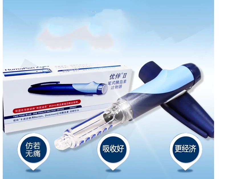 High Quality Portable Insulin Pen Diabetes Patients Use Travel Home Insulin Injection For Diabetes-2