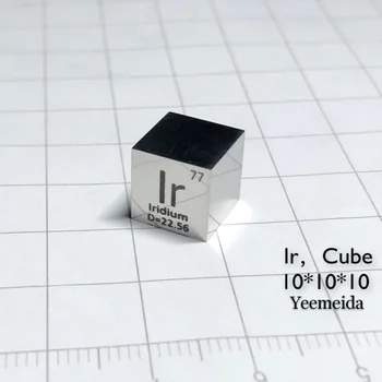 

Free shipping iridium metal 10mm cube periodic element ingot 99.95% purity Ir element periodic table