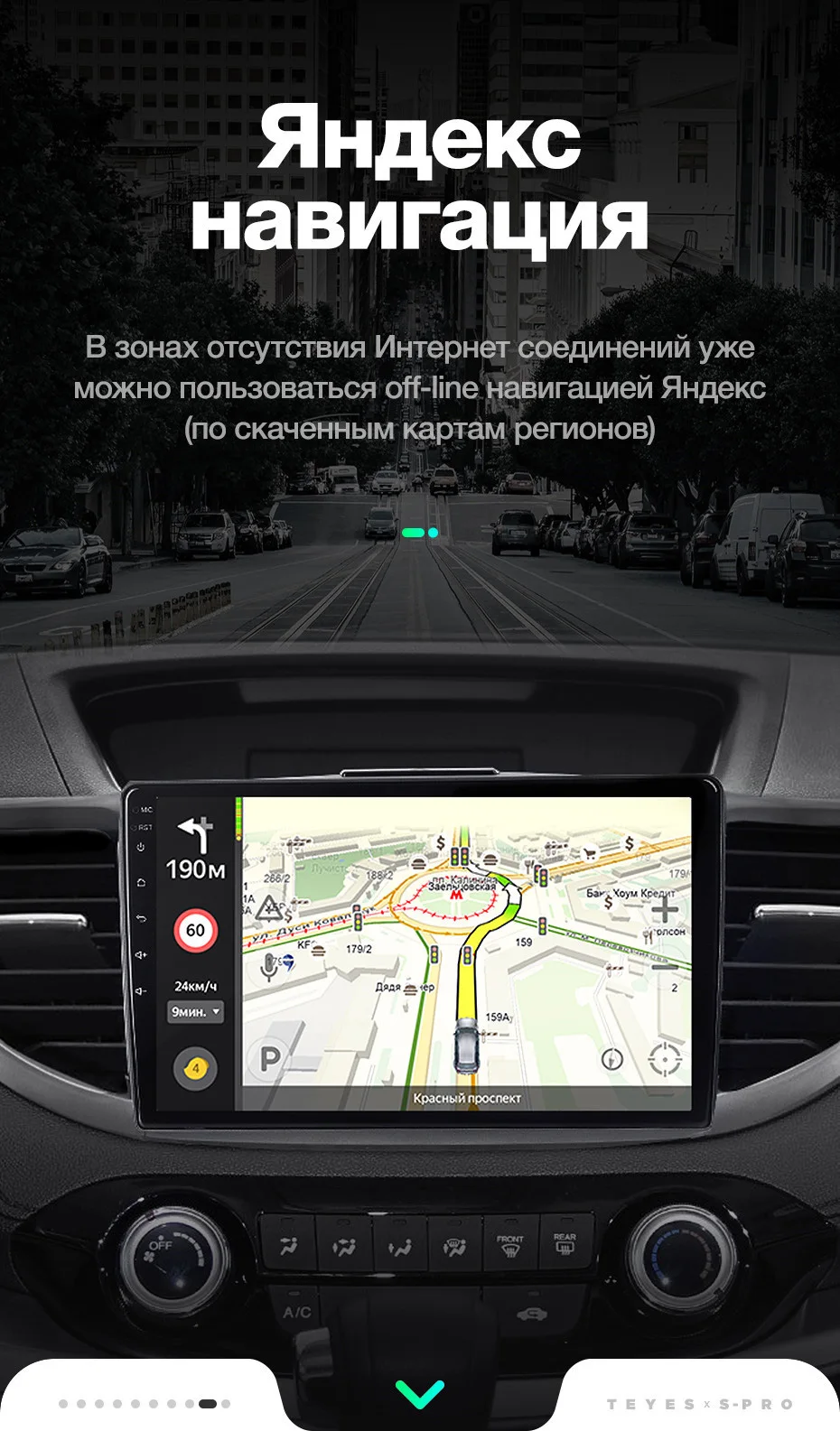 Flash Deal TEYES SPRO For Honda CRV CR-V 4 RM RE 2011 2012 2013 2014 2015 Car Radio Multimedia Video Player Navigation GPS Android 8.1 19