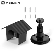 Непромокаемый в виде ракушки поворотный регулируемый кронштейн и корпус чехол Комплект для Xiaomi XiaoFang камера Защита от Солнца блики сопротивление