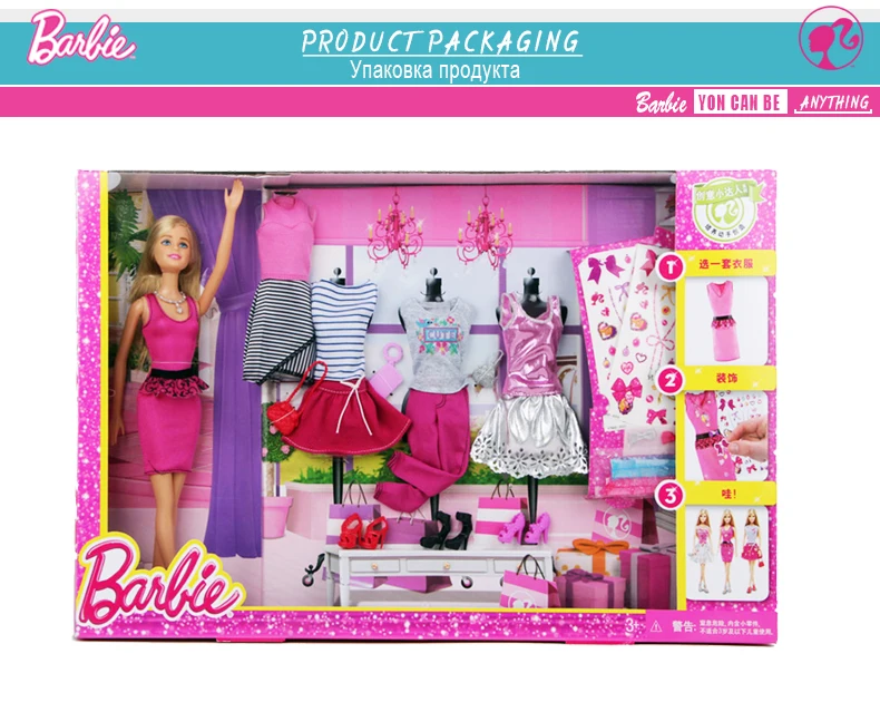 Barbie Cloest6