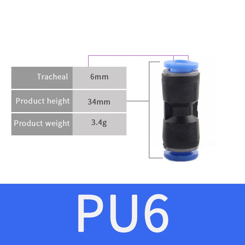 Пневматические Фитинги ПУ 4 мм 6 мм 8 мм 10 мм 12 мм воздушный шланг для воды труба одно касание прямой нажимной пластиковый быстрый соединитель фитинг - Цвет: PU6