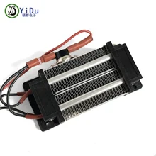 300W 220V ПТК керамический нагреватель воздуха на дизельном топливе, электрический нагреватель утепленная 110*50 мм