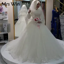 Muslim Wedding Dress 2016 High Neck Appliques Lace Long Sleeves Ball Gown Hijab women Bridal Gowns robe de mariage