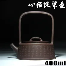 Аутентичные Исин Zisha мастеров ручной работы Чайник Фиолетовый Клей Чайник сердце старый руды смешанная партия 0725 розничная