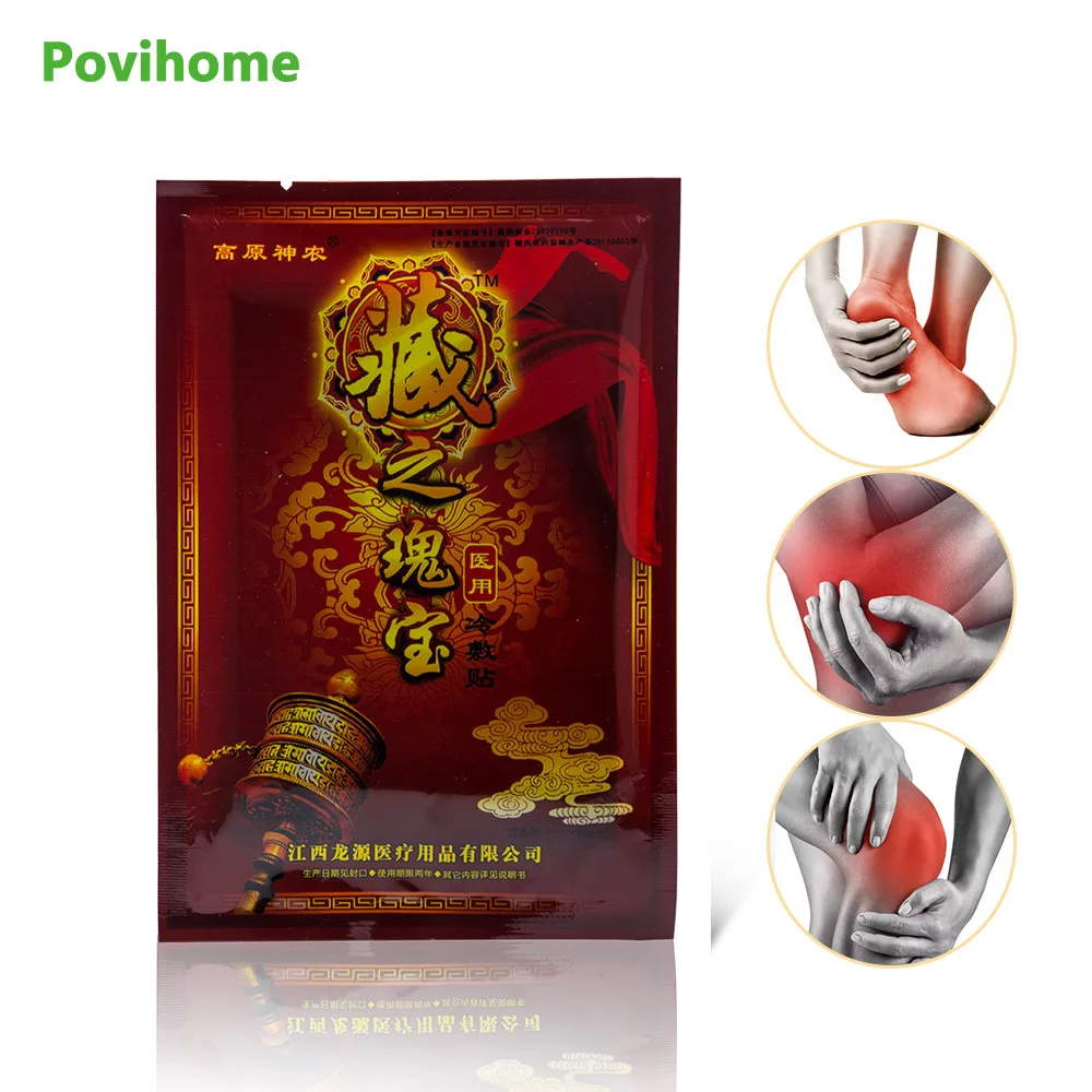 

80Pcs Joint Pain Patch Chinese Herbal Far-infrared Therapy Sticker Muscle Rheumatism Arthritis Medical Plaster D1089