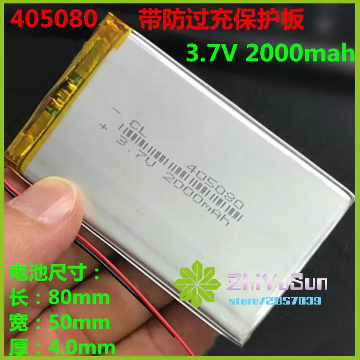 ZhiYuSun 405080 3 7 в 2000 мАч Толщина батареи 4 мм ширина 50 длина 70 для GPS тахографа гарантия