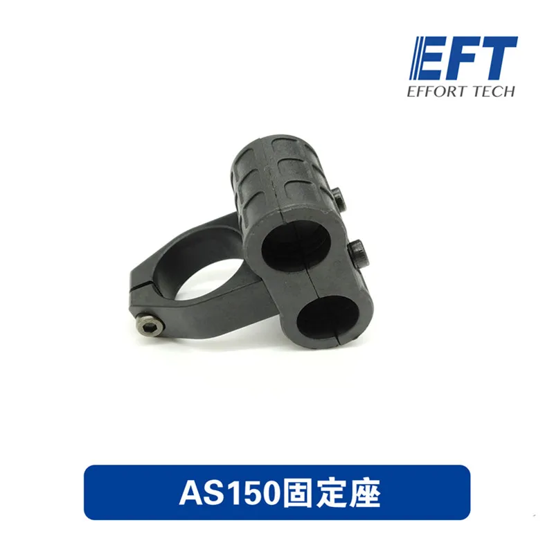 

EFT AS150 plug holder for E410 Agriculture Plant Protection Drone