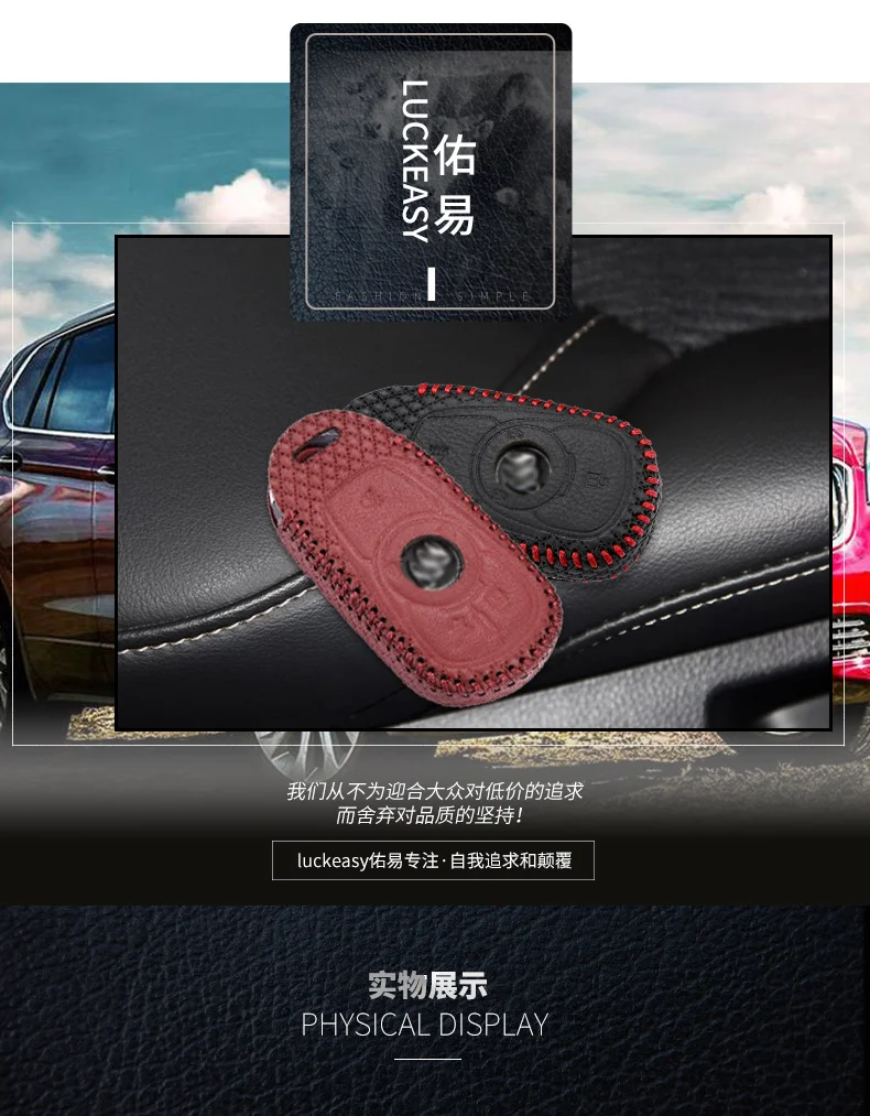 Кожаный чехол для ключей для Buick envision чехол дистанционного ключа крышка key3