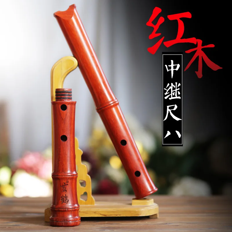 

Japan Shakuhachi Musical Instrument Japanese Style Chiba Rosewood Material 5 holes D key Xiao vertically Flute piccolo