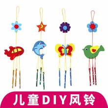 ZH 1 шт. детский сад ручной работы Украшение колокольчик ребенок DIY Набор креативная EVA паста игрушка