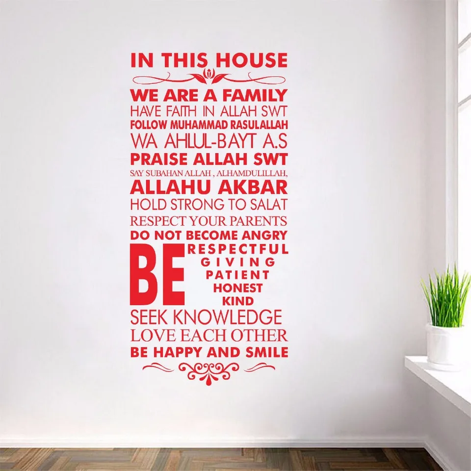 Vinyl Islamic House Rules Wall Decal Allah Arabic Muslim Wall