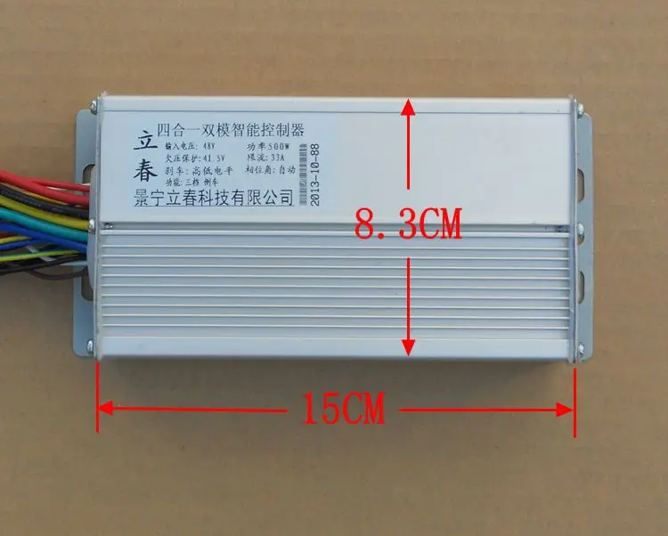 500W 4.jpg