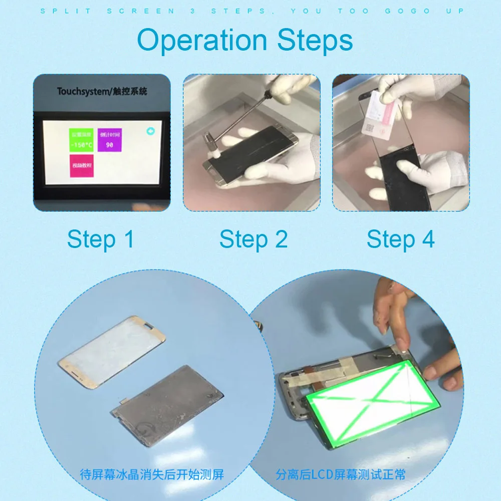 -185C ЖК-морозильная машина замороженный сепаратор инструменты ЖК-сенсорный аппарат для снятия ЖК-экрана для iPhone smasung Edge