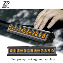 ZD 1X Автостоянка карты коммутатора стиля можно скрыть номер для VW Polo Passat HONDA CIVIC ACCORD Chevrolet Cruze aveo аксессуары